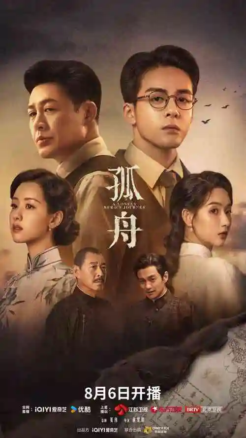 长街灯火 榜单推荐
