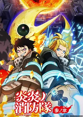 异兽餐馆 漫画改编动漫在线看