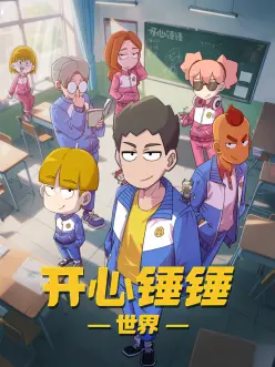 零号机甲 机战动漫免费观看